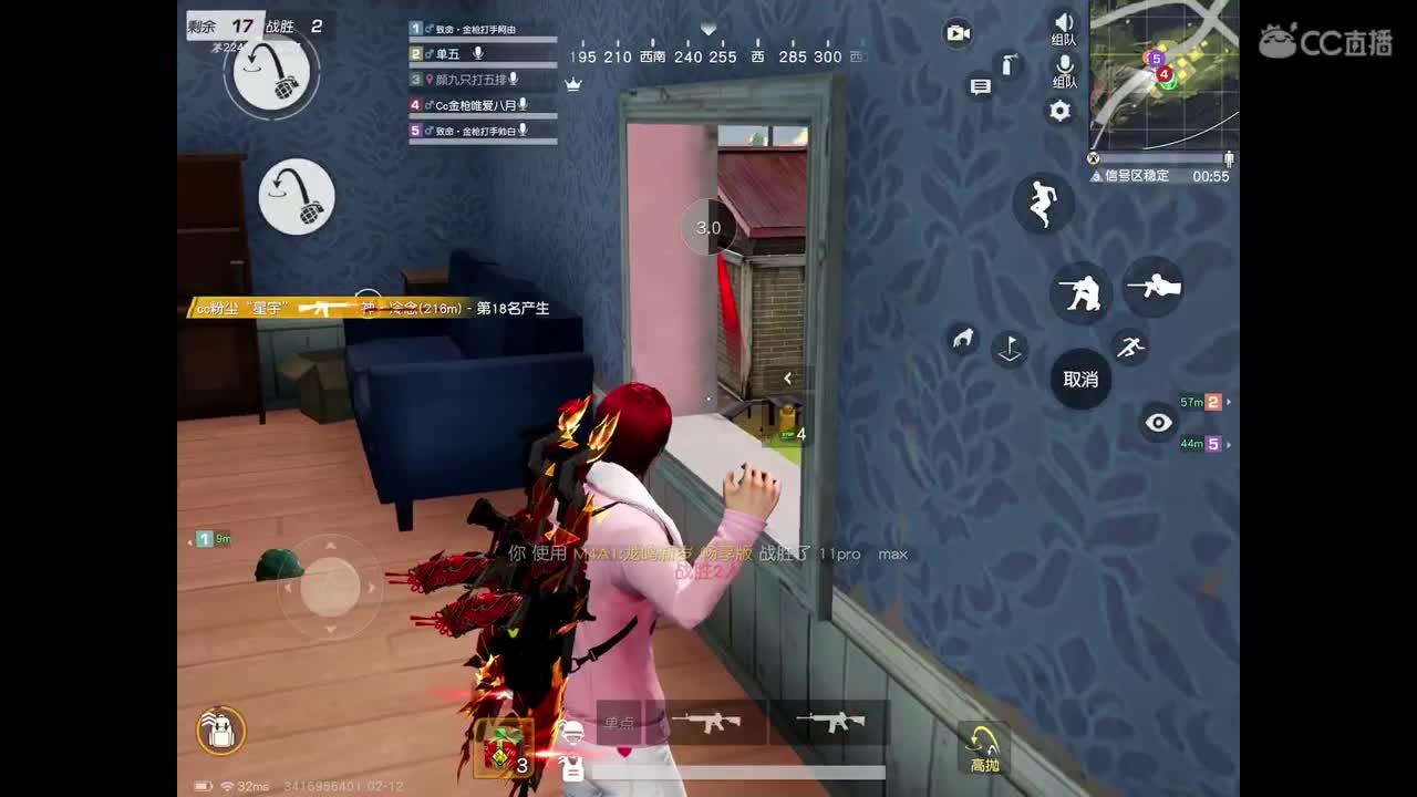 巅峰滴滴，帮打加v 第2段