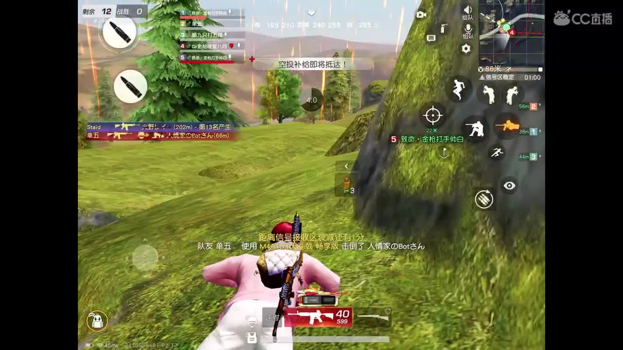 巅峰滴滴，帮打加v 第3段