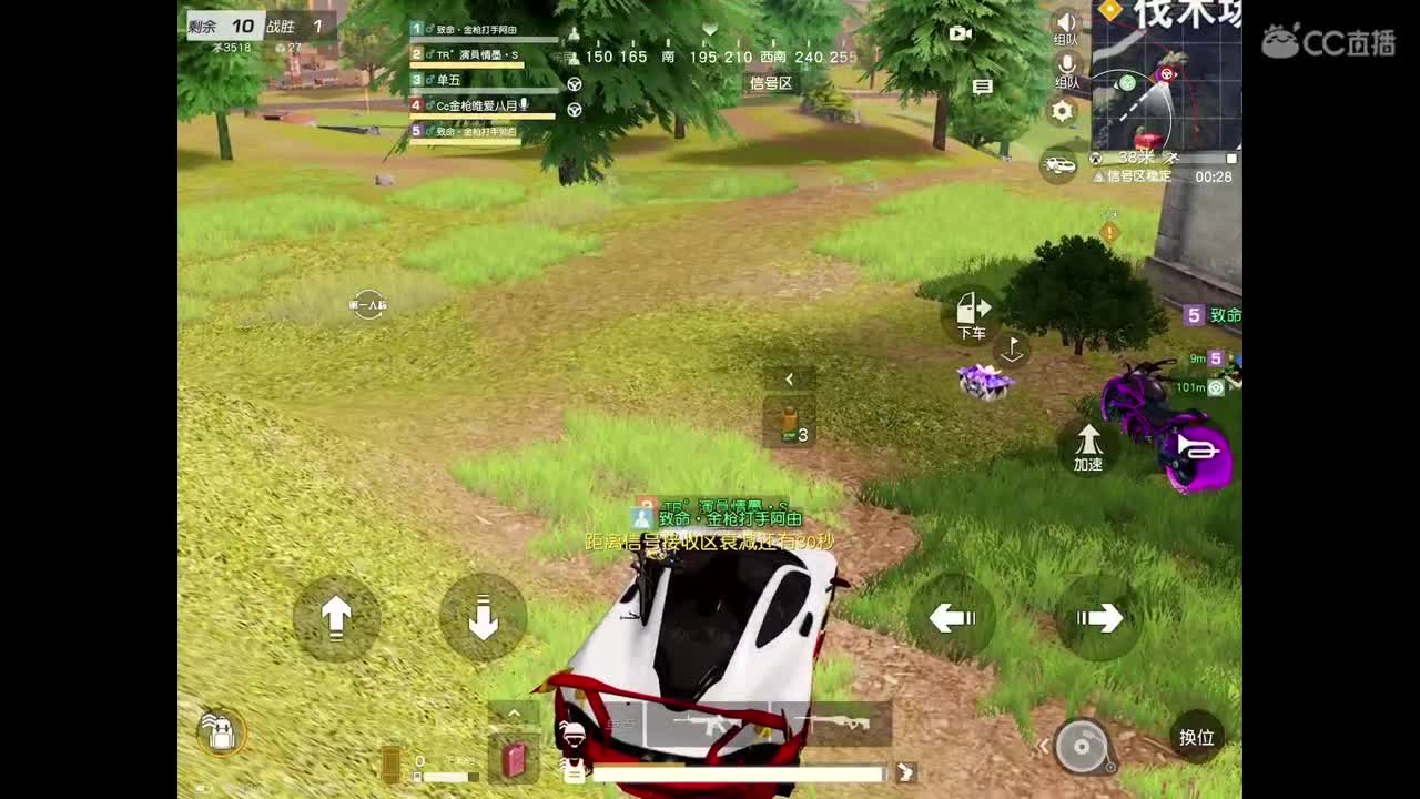 巅峰滴滴，帮打加v 第4段