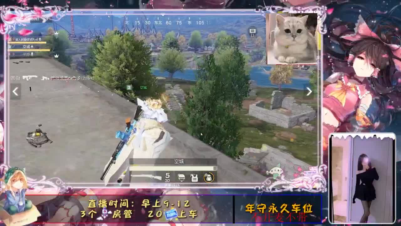 是心动。