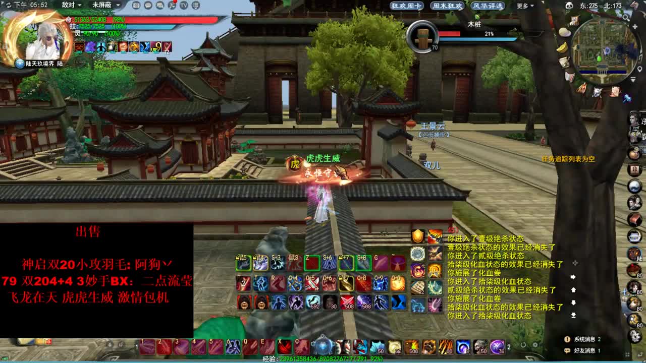 第一魍魉30破甲 第1段