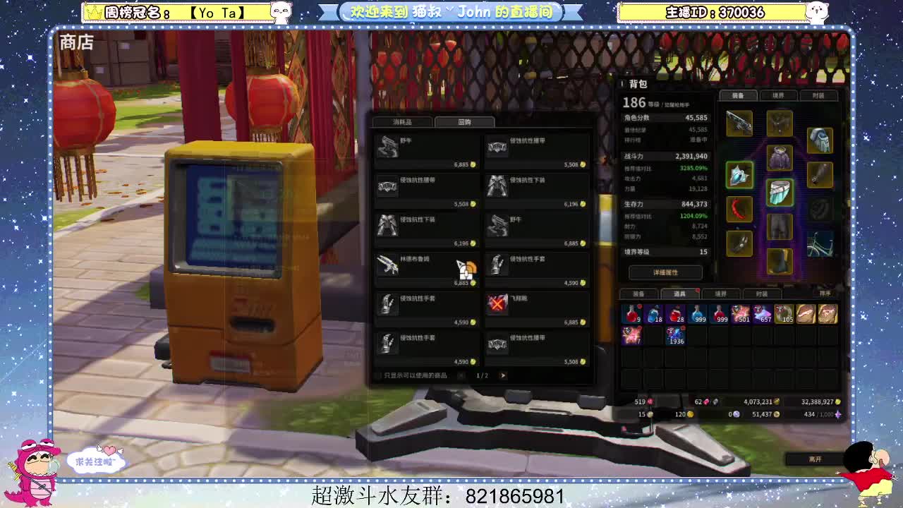 日常日常~ 第1段