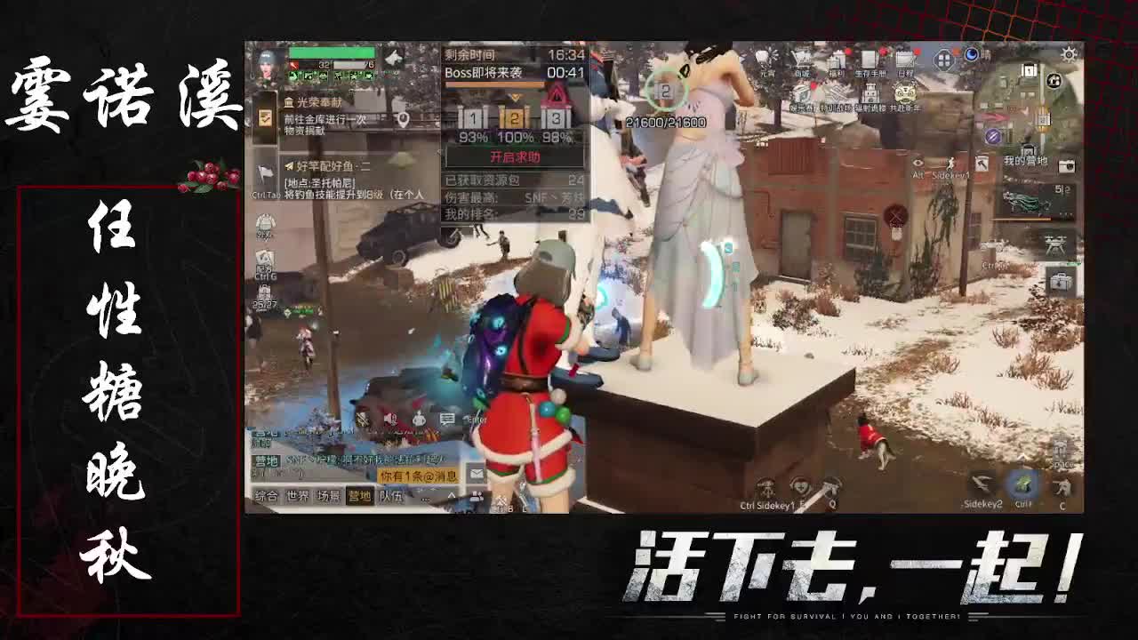 任性糖晚秋 第1段