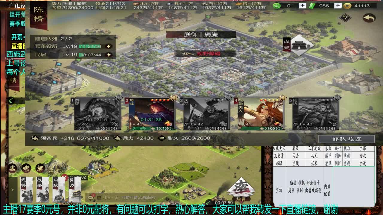 1627白板开个荒