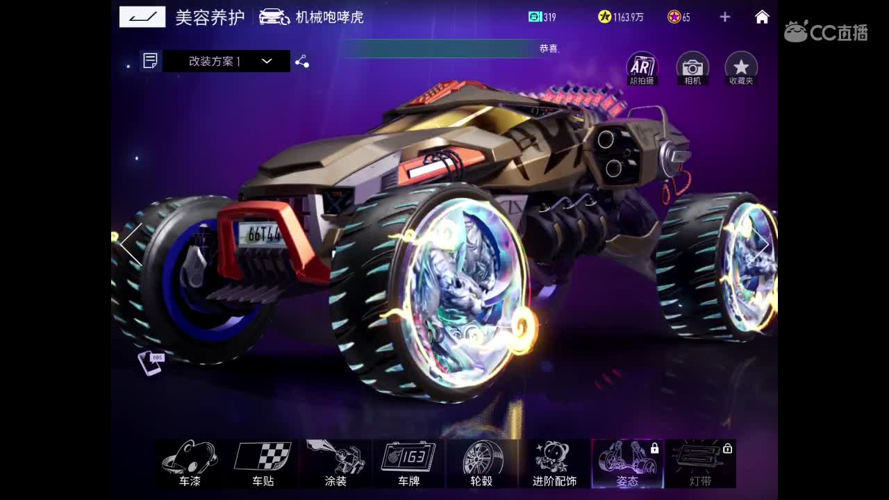 接s6排位、车漆、闯关大师
