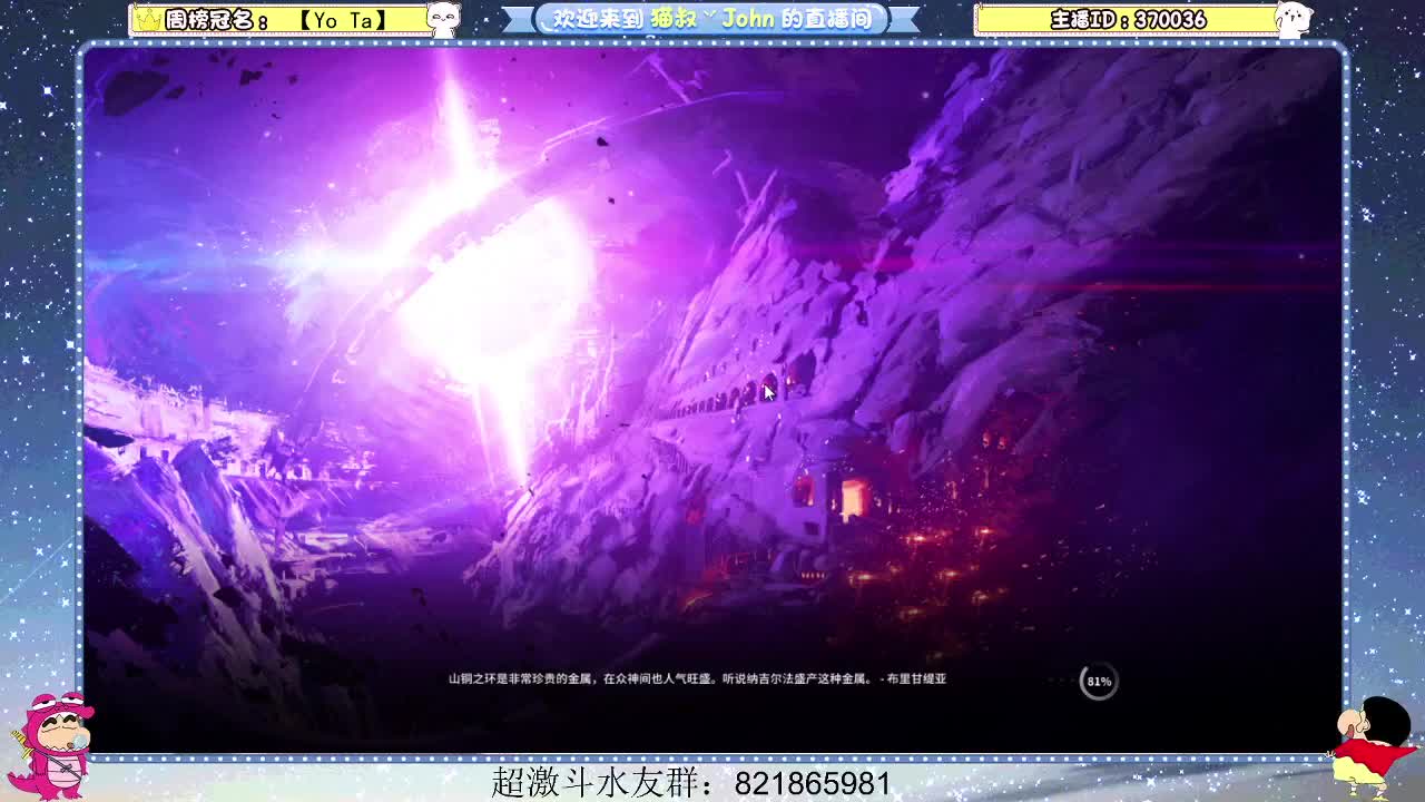 日常日常~ 第1段