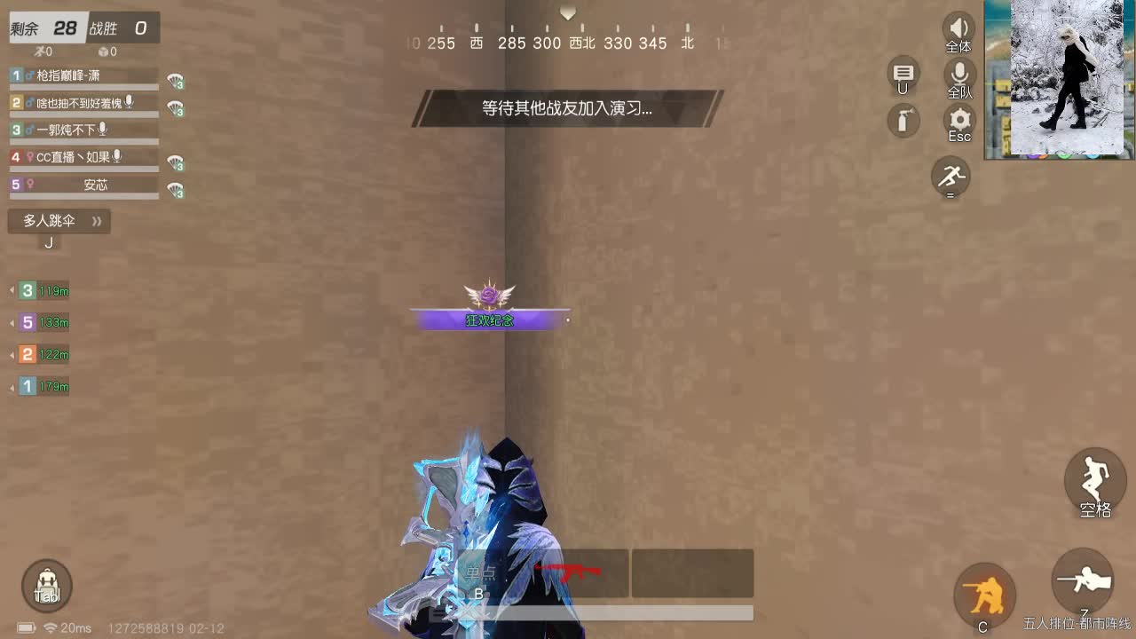 扶我起来 我还能播