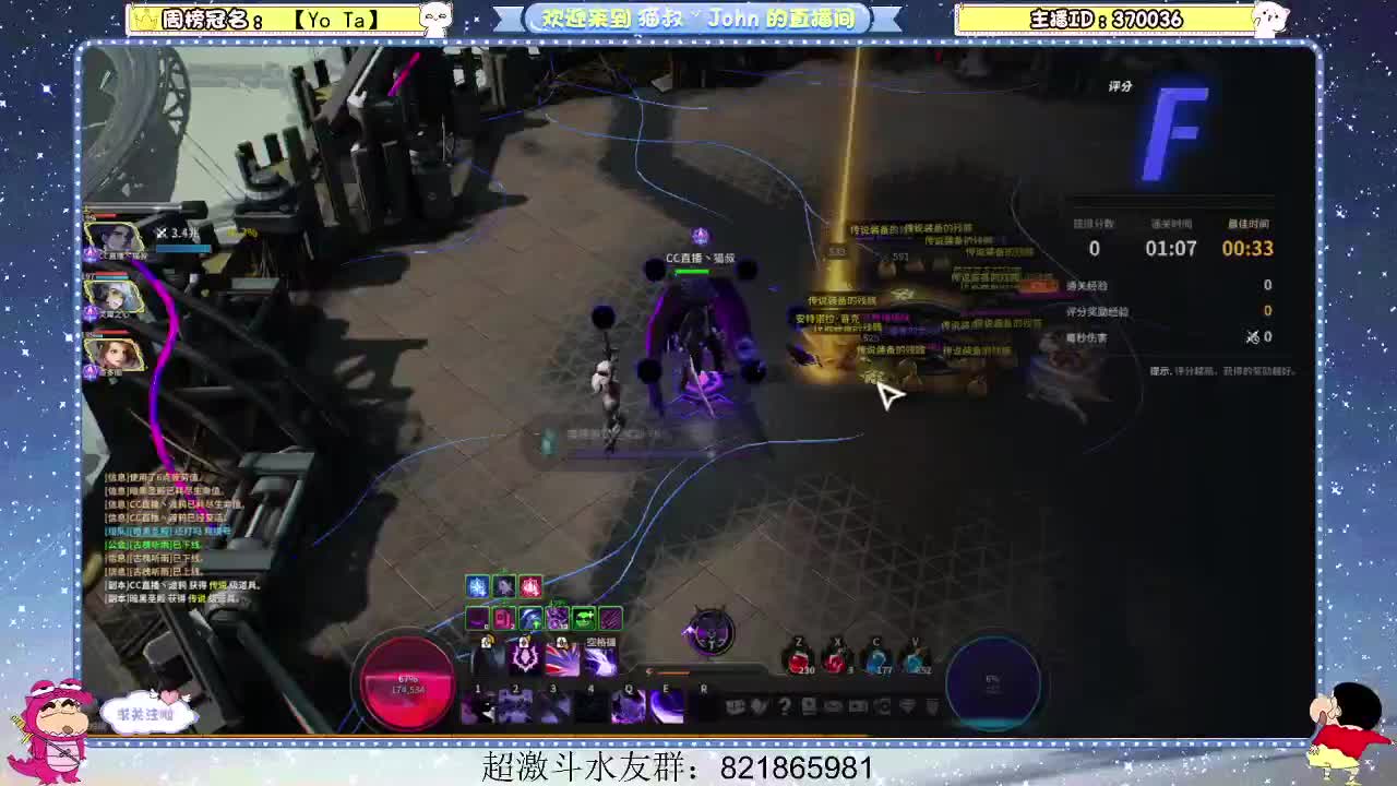 日常日常~ 第2段