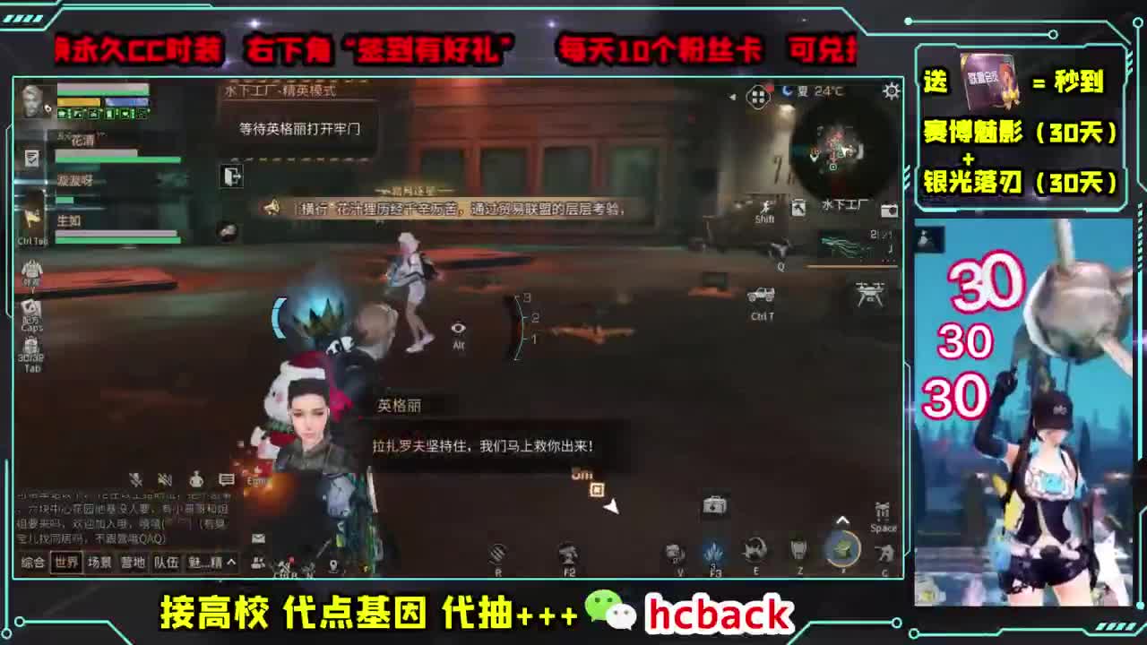 80永久CC 高校滴滴 第1段