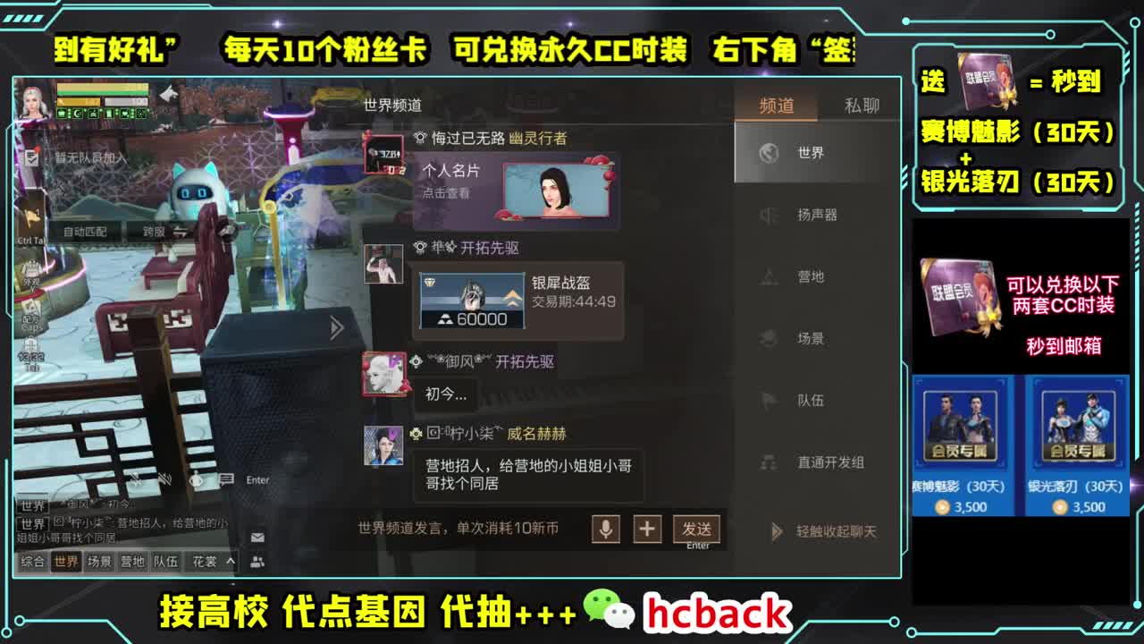 80永久CC 高校滴滴 第2段