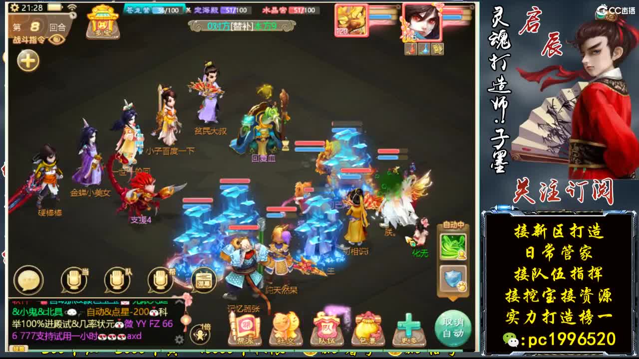 下周新区来靠谱珍惜队友