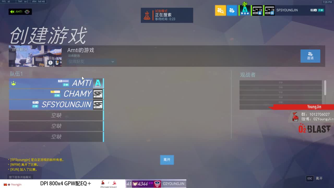 试验模式gogo