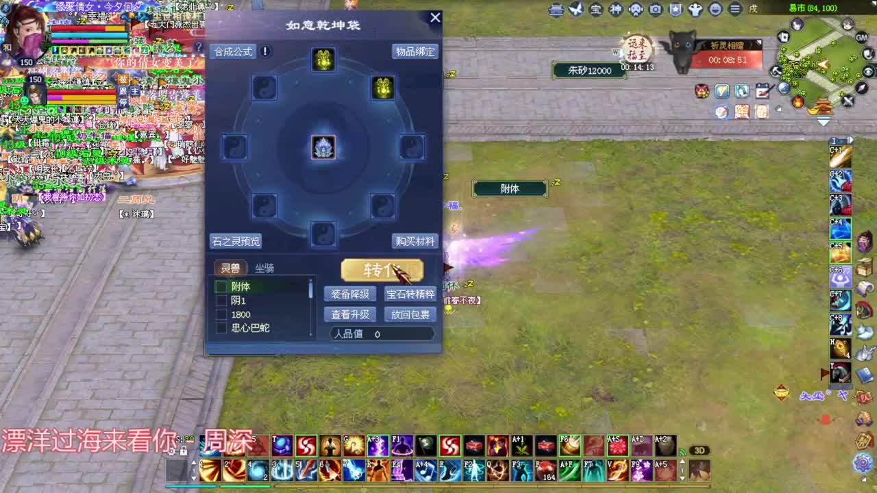 造作一下 第1段