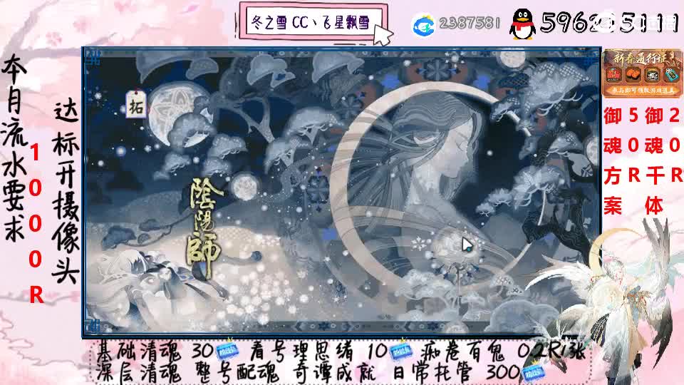 嗓子哑了