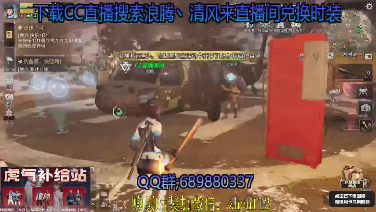 接带肝30元兑换2套CC
