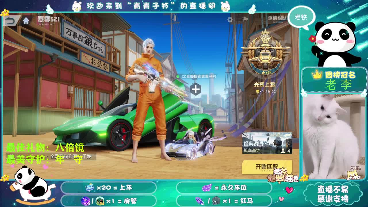 2022 一起向未来。
