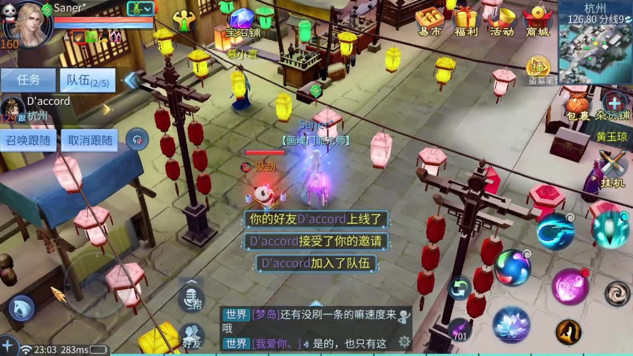 主玩 方·碟~宗师