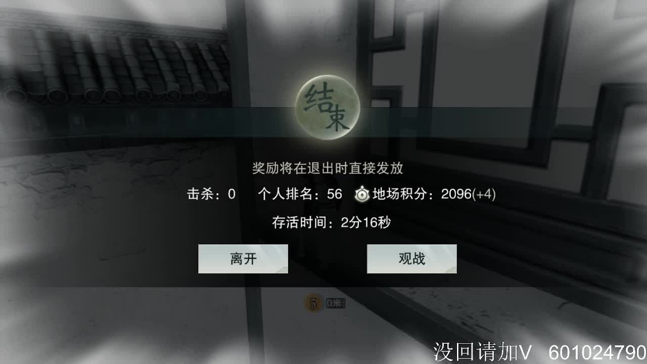 直播都乏味了 第1段