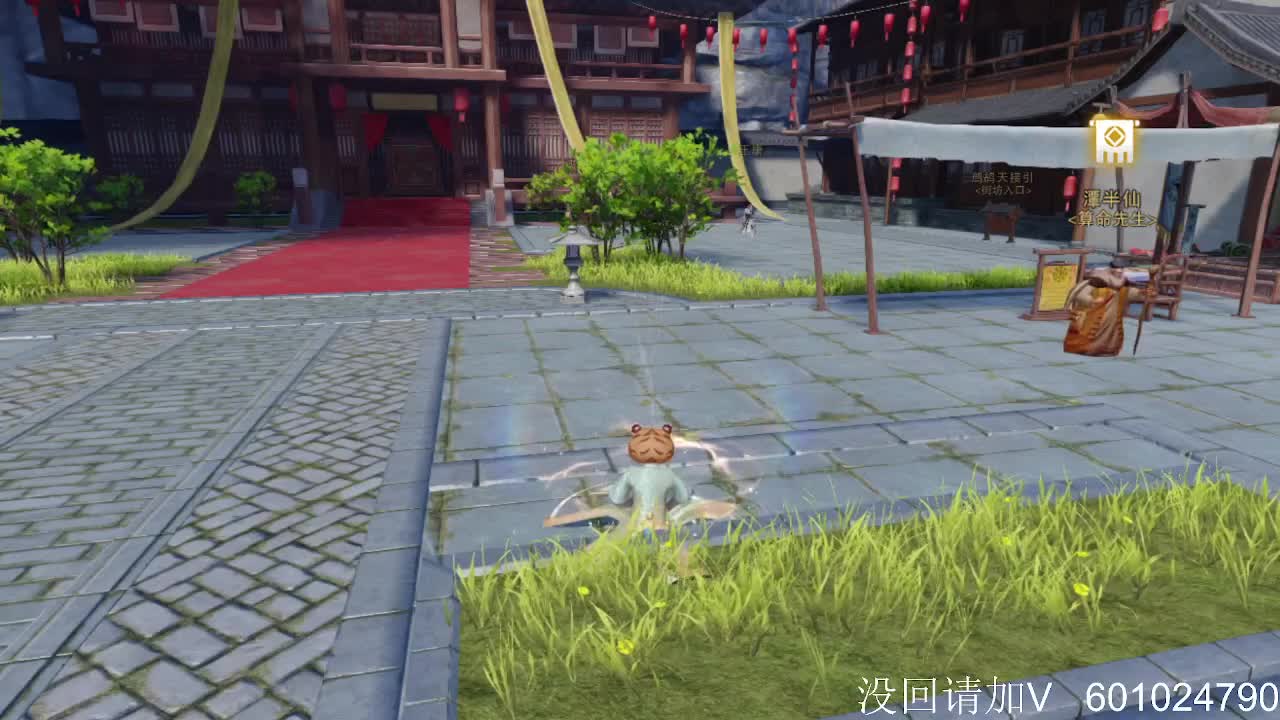 直播都乏味了 第2段