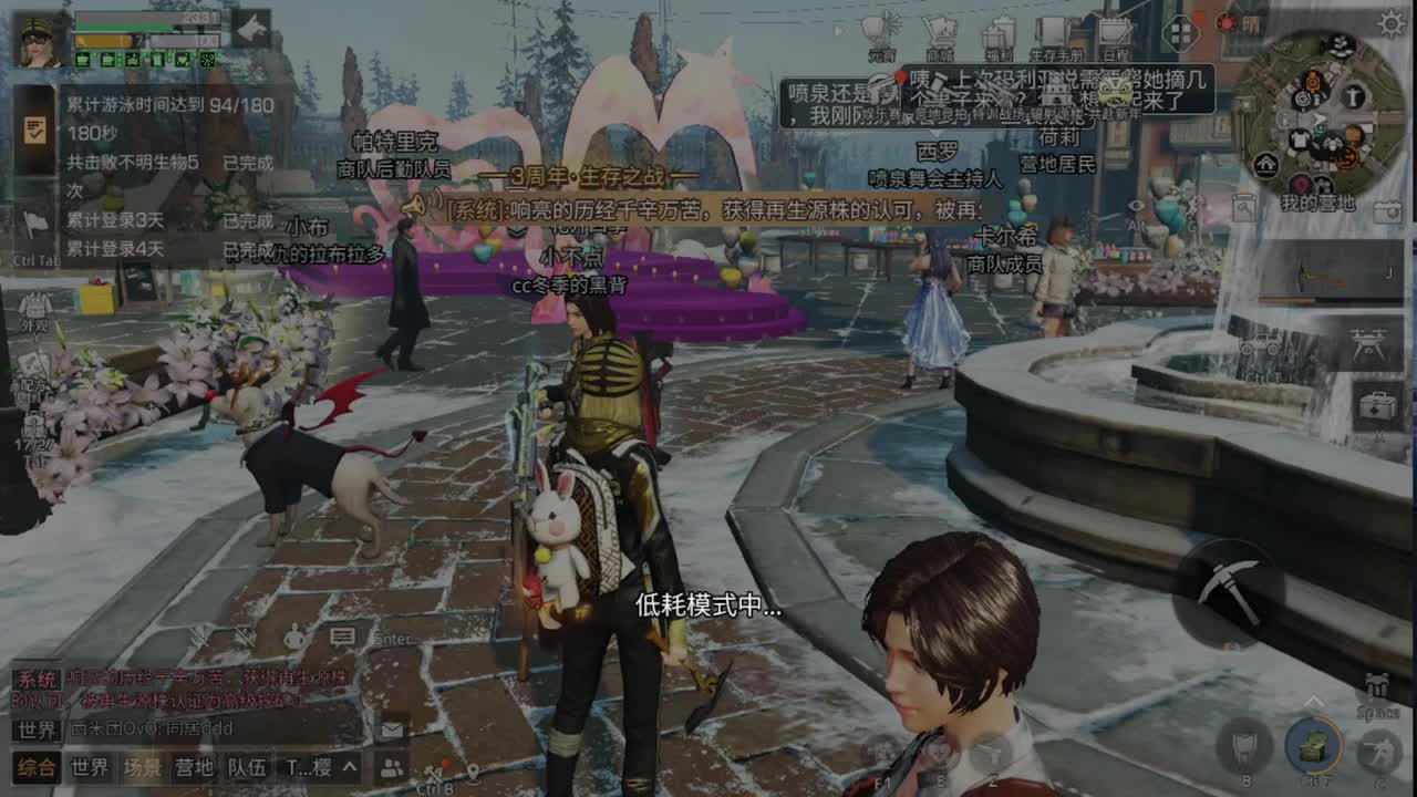 12号了！！！ 第1段