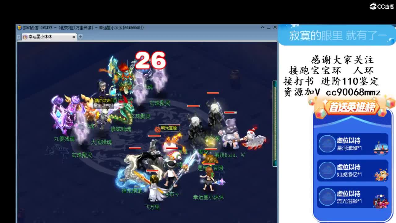 梦幻爱好者 唱歌歌ღ 第2段