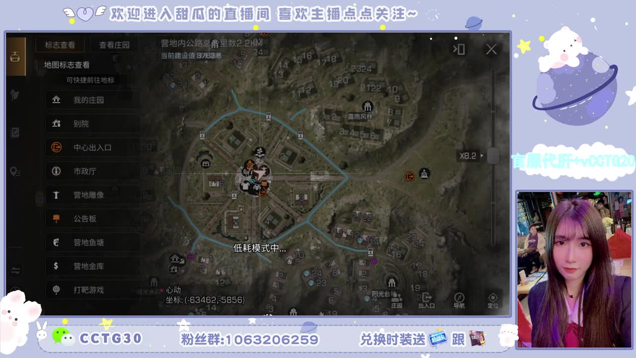 80元永久银光末日黑C 第1段
