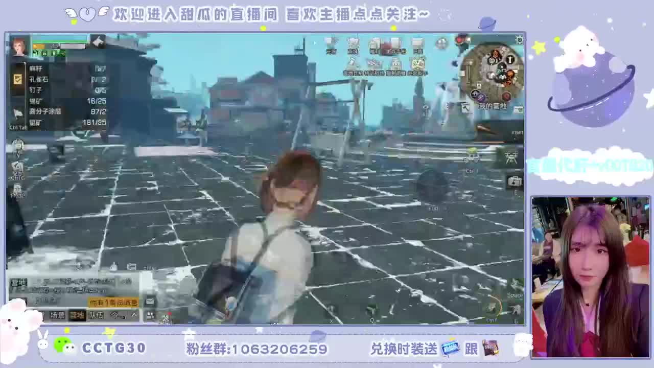 80元永久银光末日黑C 第2段