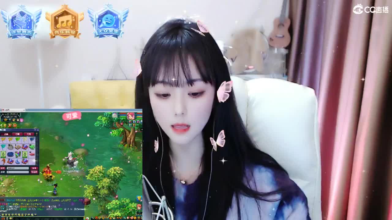 69广东四区白云山 第1段