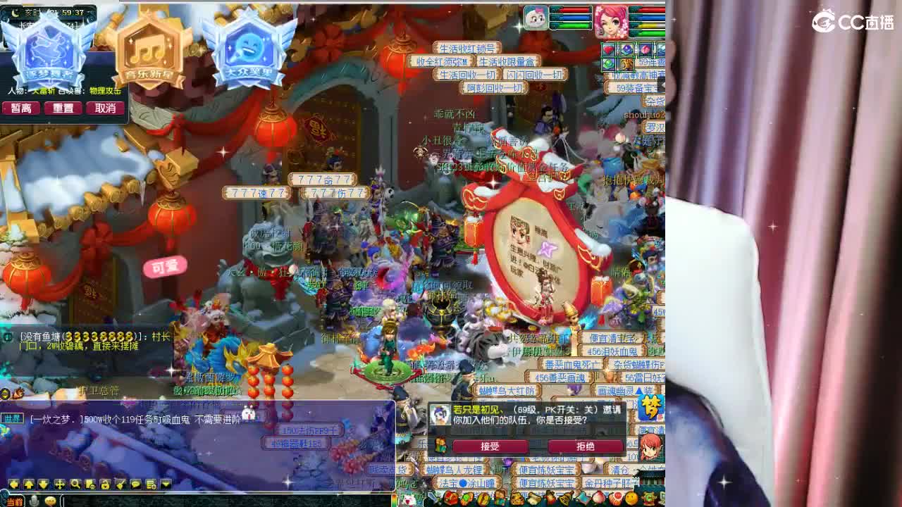 69广东四区白云山 第2段