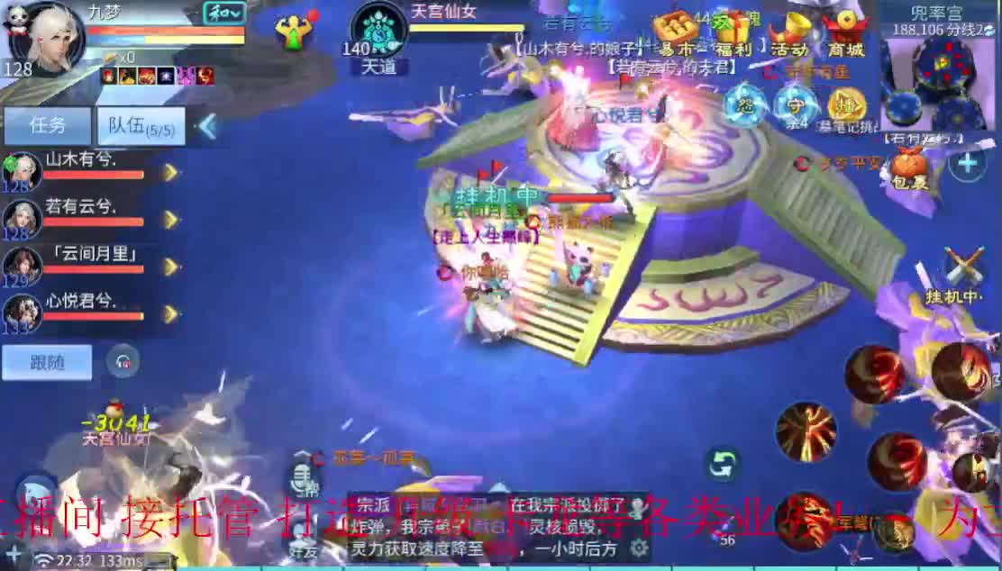 大哥们晚上好！ 第1段