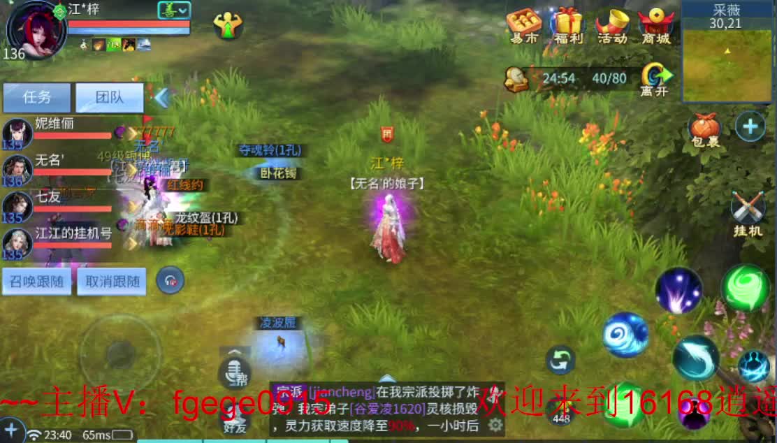 大哥们晚上好！ 第2段