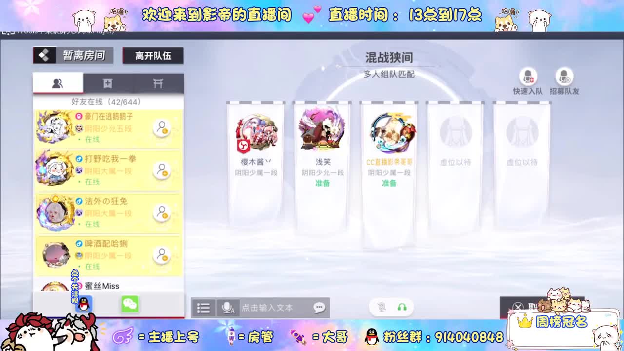 很高兴遇见你 第1段