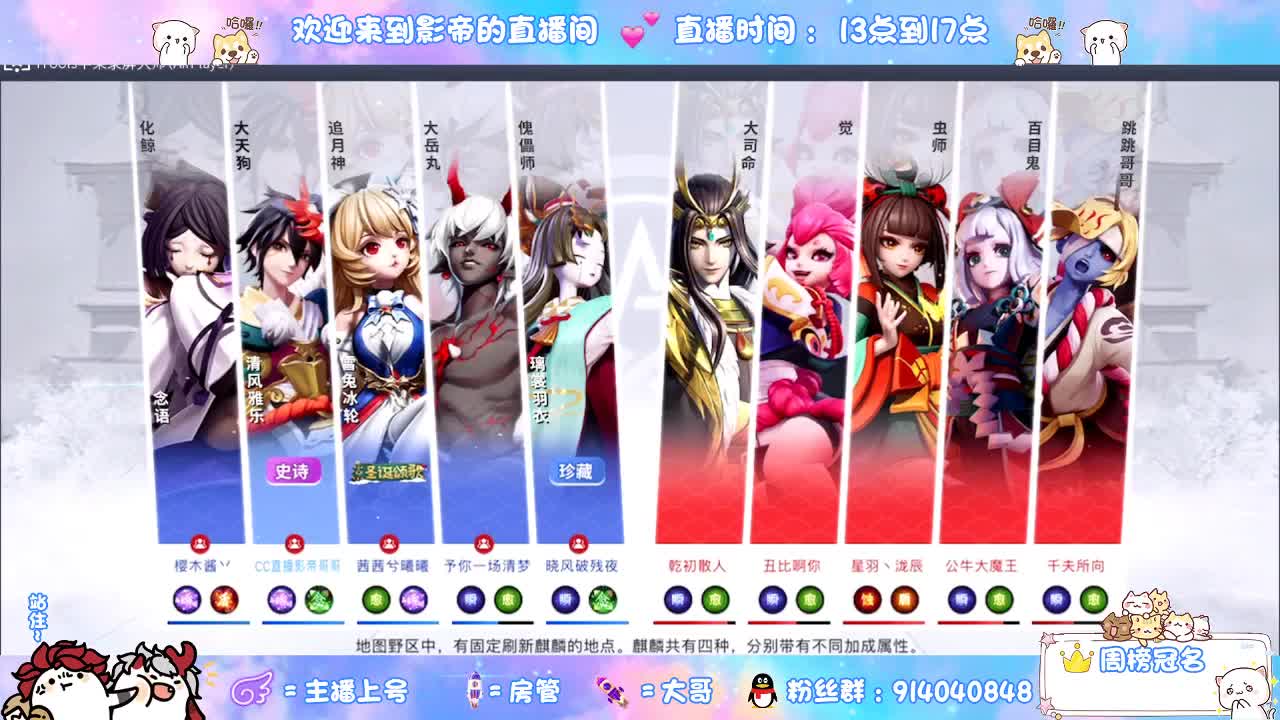很高兴遇见你 第2段
