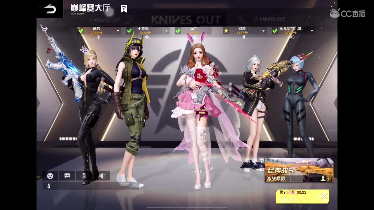 进来你就出不去了
