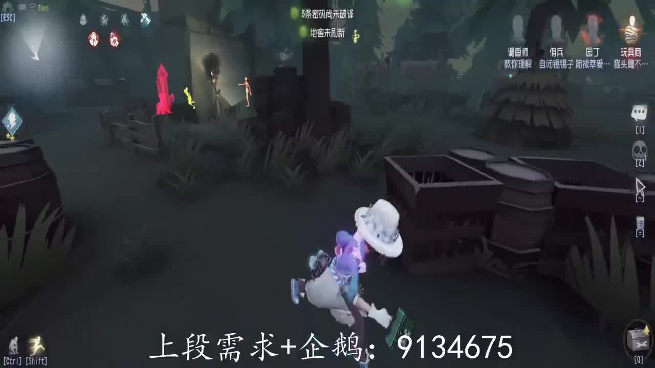 今晚舞女专场 第1段