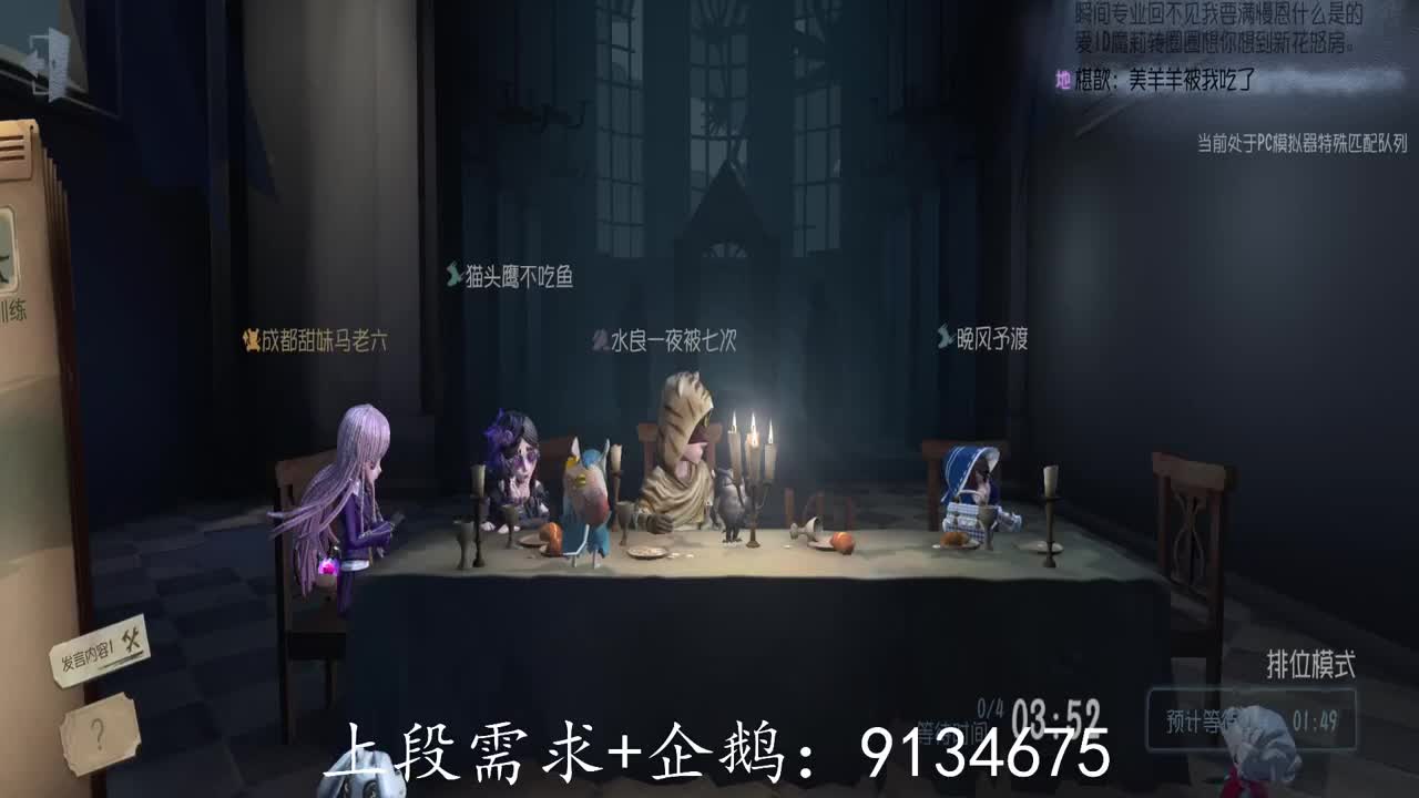 今晚舞女专场 第2段
