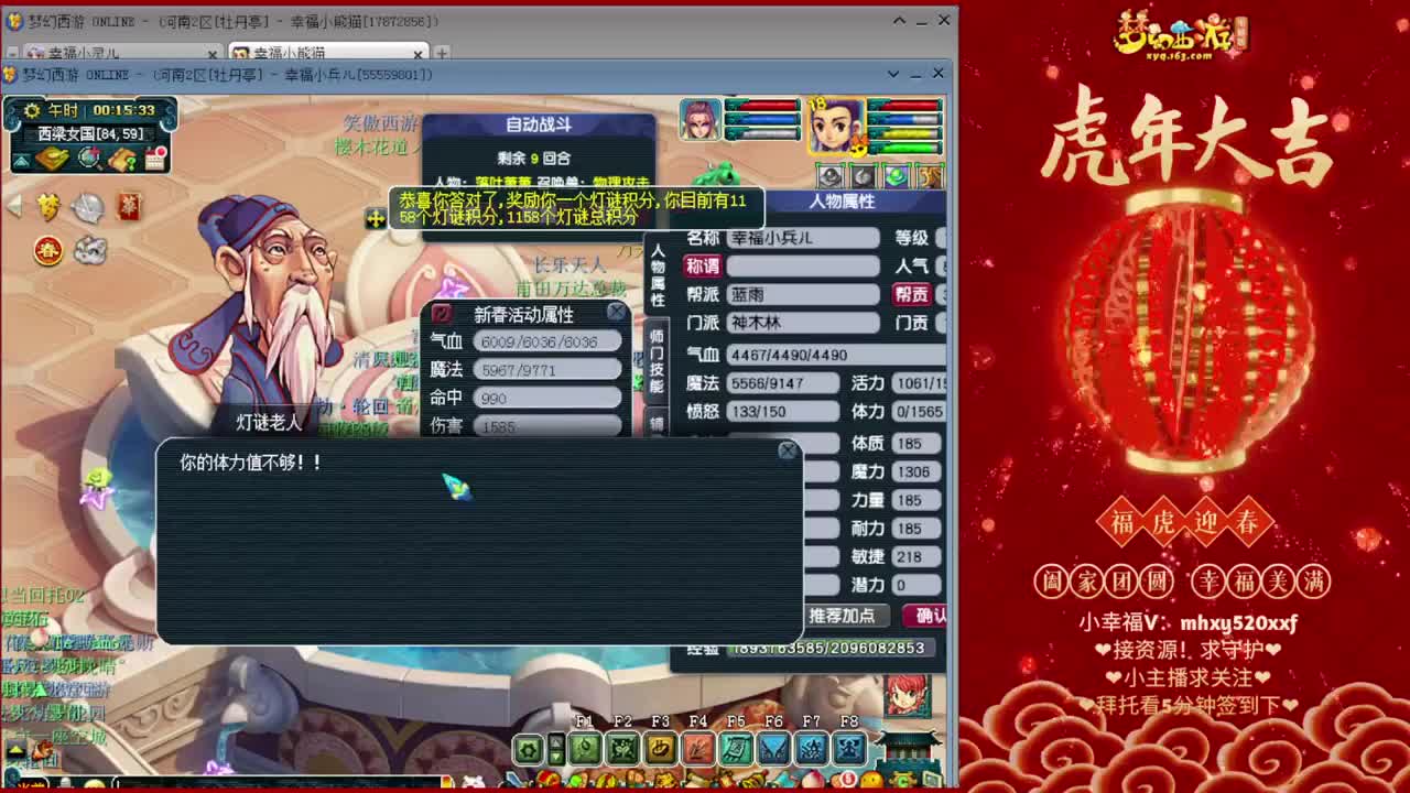 元宵节快乐！~