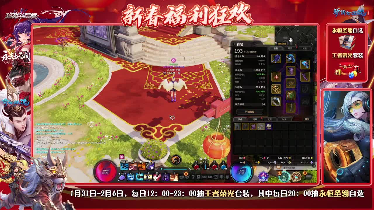 又是元气满满的一天！！ 第2段