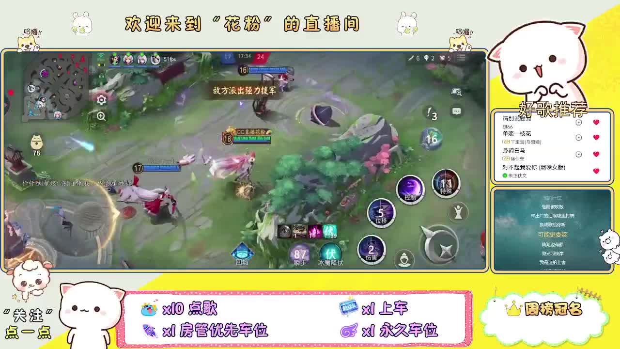 好好播 好好活 越努力 越幸运~
