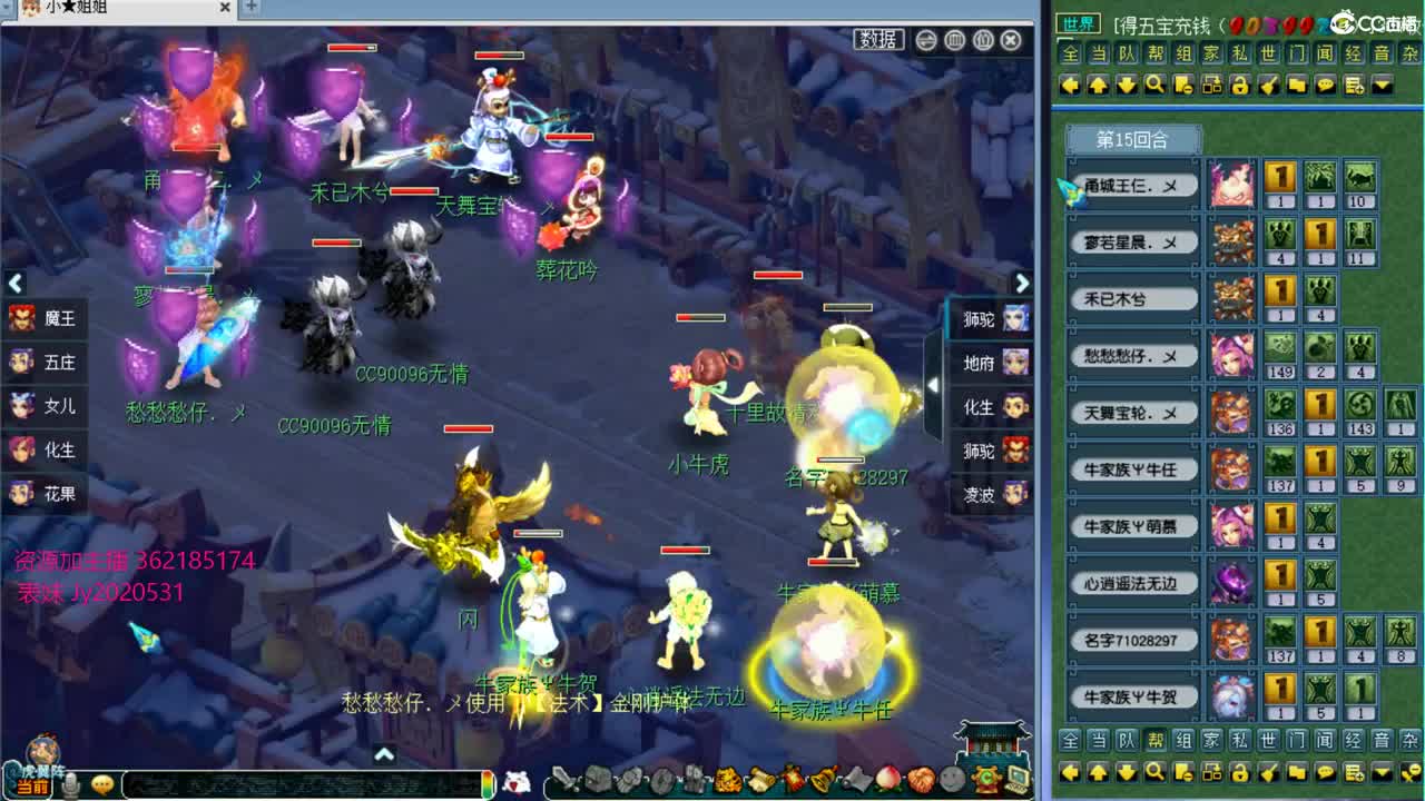 浩文 联赛~ 第1段