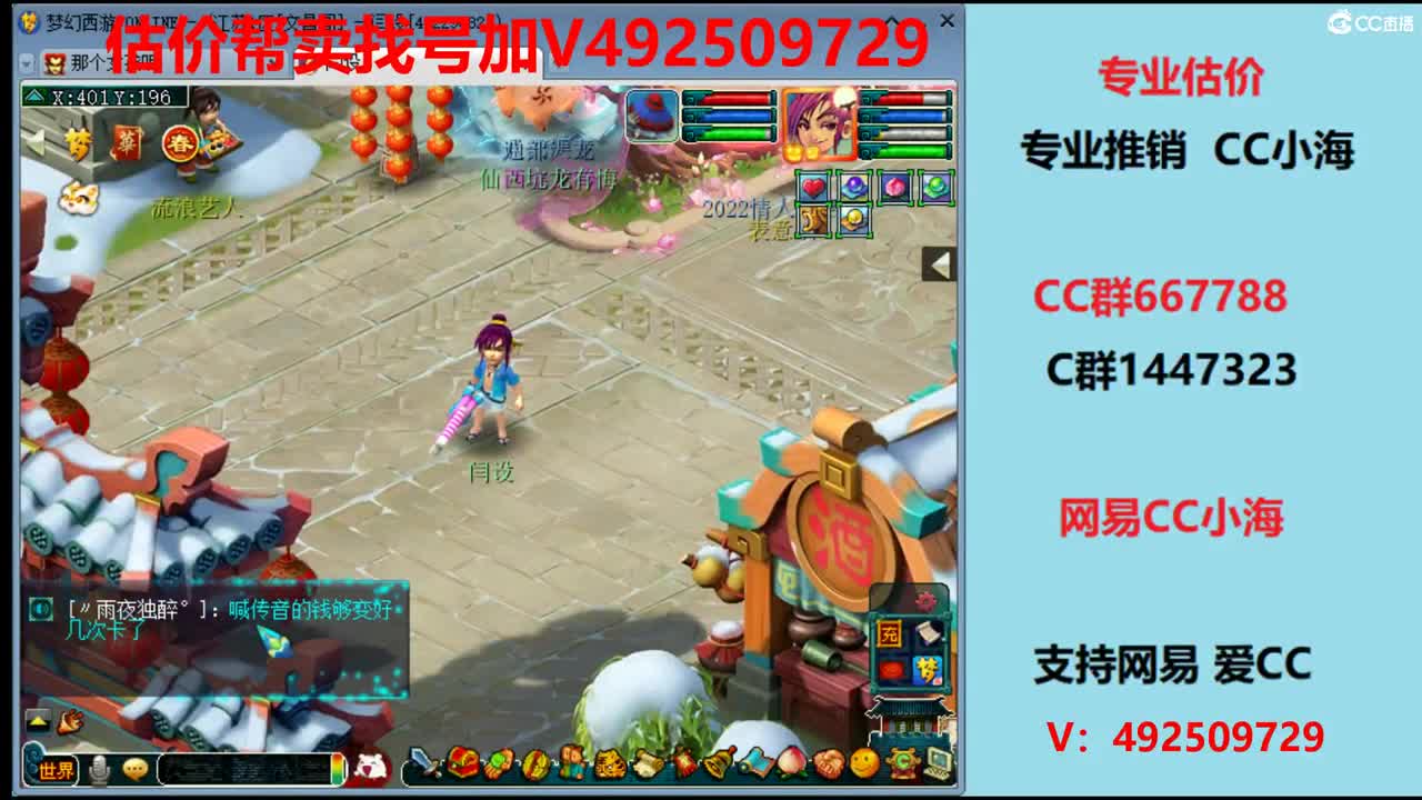 估价0-200W号效率推广 第1段