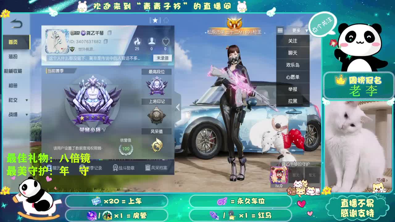 2022 一起向未来。 第1段