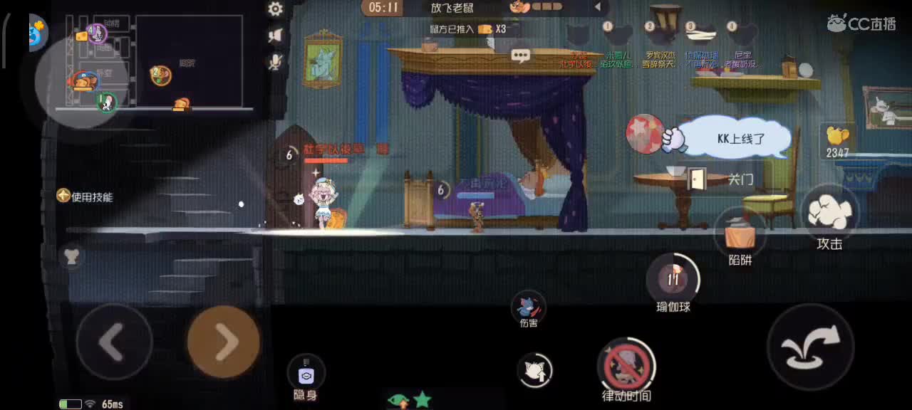 欢乐过大年 大家万事如意 第2段