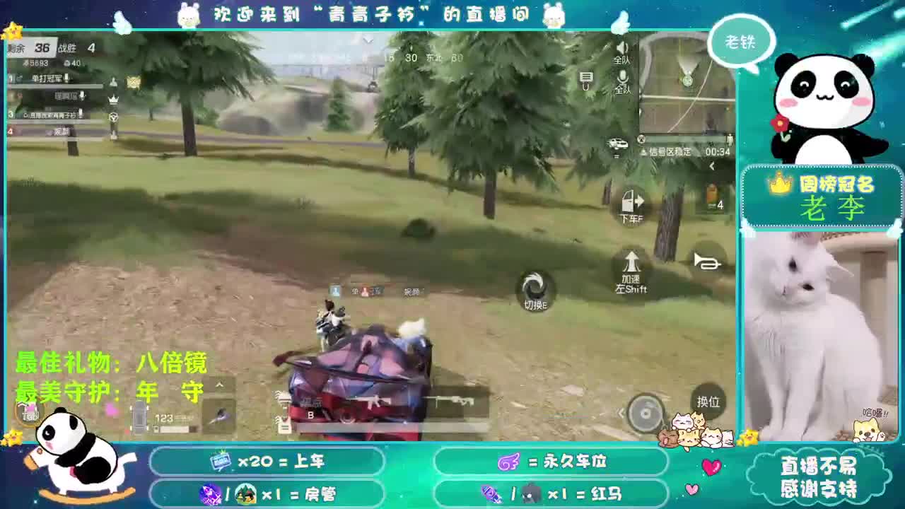 2022 一起向未来。 第2段