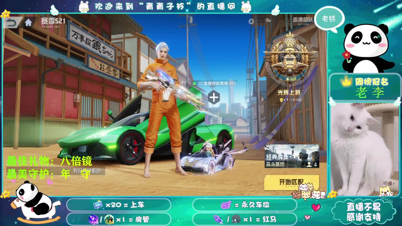 2022 一起向未来。 第3段