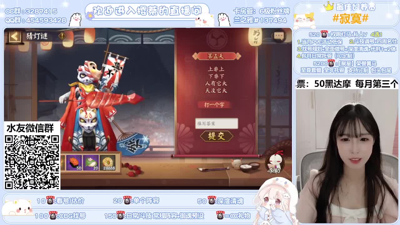 全面调号/深度清魂/托管