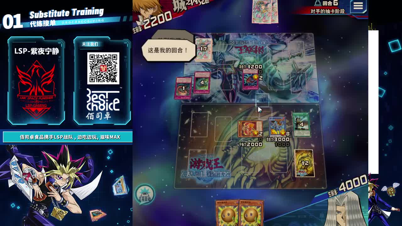 全村人的希望 第1段