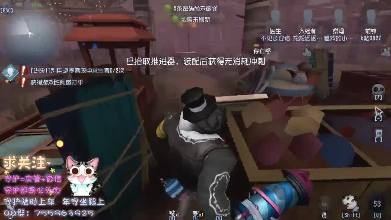 渡劫啊令~
