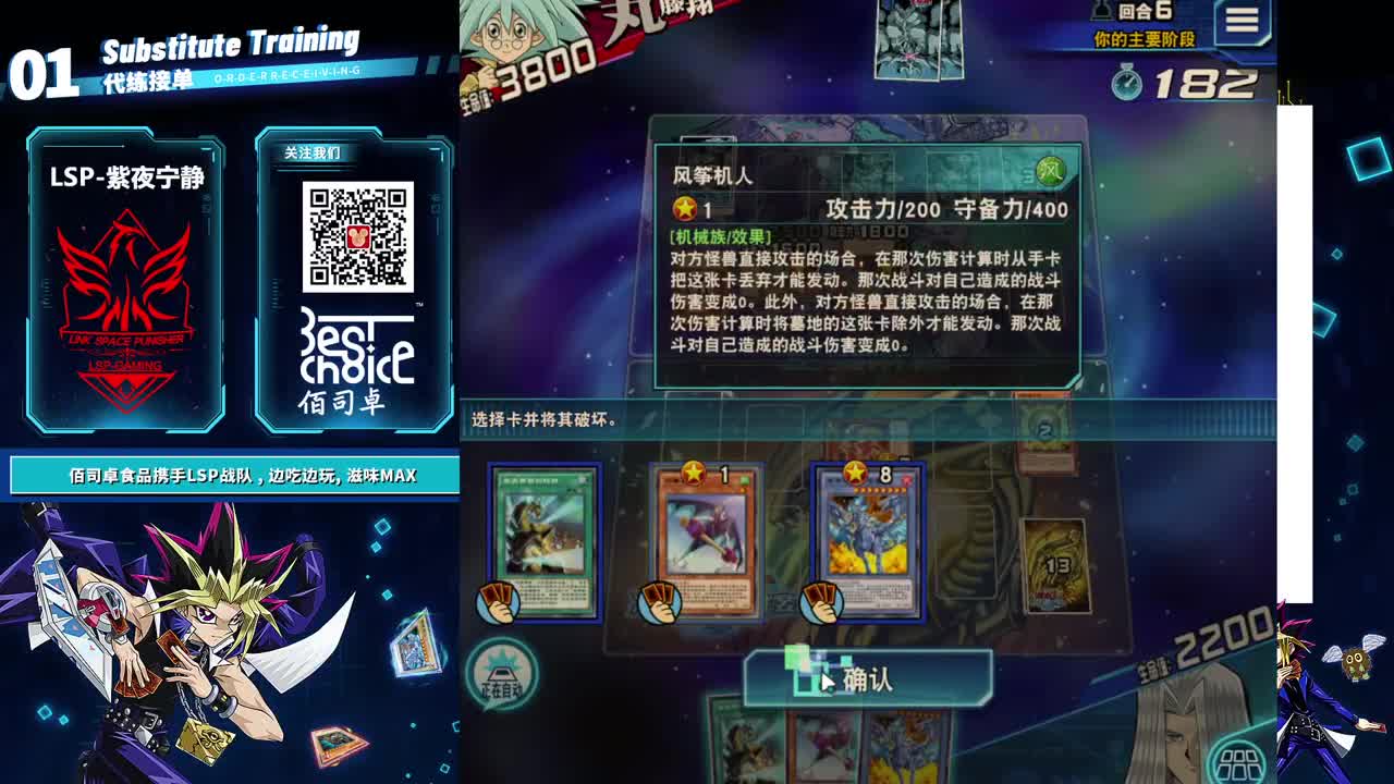 全村人的希望 第2段