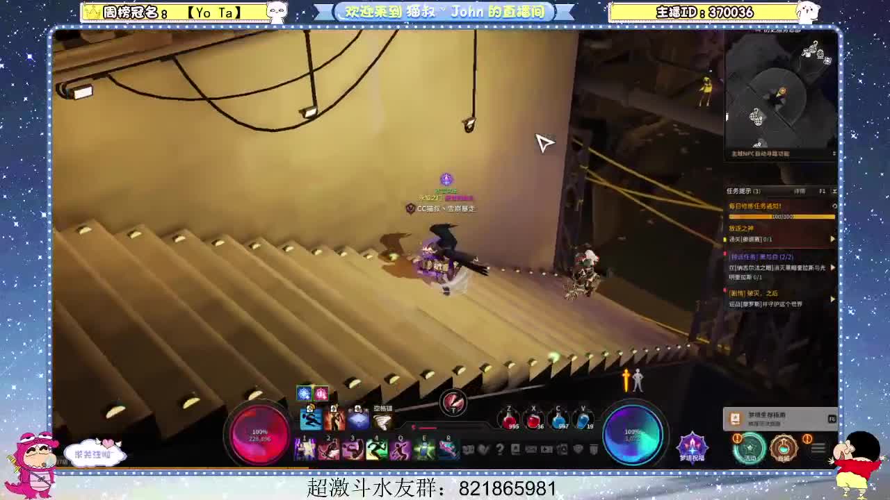 日常日常~